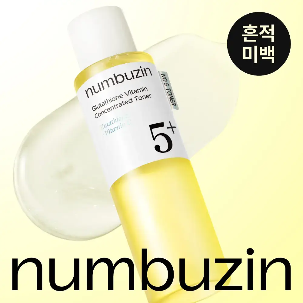 [흔적미백] 넘버즈인 5번 글루타치온씨 비타수액 에센셜 토너 200ml